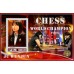 Спорт Чемпион мира по шахматам Цзюй Вэньцзюнь